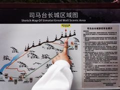 -司马台长城