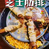 超长拉丝的韩国芝士肋排，爱芝士的进