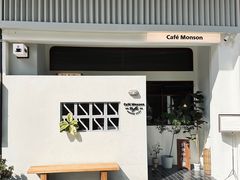 -Café Monson