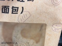 -瑞幸咖啡(宝华国际广场店)