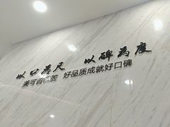 -美可普口腔医院(宝龙标杆店)