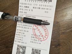 -南京君和堂中医门诊部