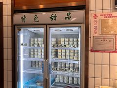 -老大昌(淮海中路店)