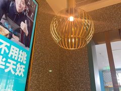 -半天妖烤鱼(大兴大悦春风里店)