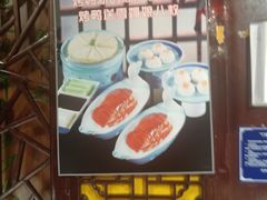 -老浒记烤鸭-北京菜(琉璃厂店)