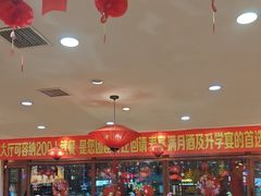 -那家老院子东北菜·饺子·小鸡炖蘑菇(艳华街店)