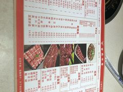 -古乐牛香·鲜牛肉牛杂火锅(新区店)