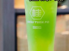 -桂桂茶(恒基名人店)