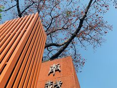 -南越王博物院(王宫展区)