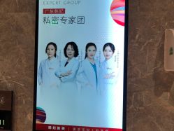 点击看大图 -广东韩妃整形外科医院