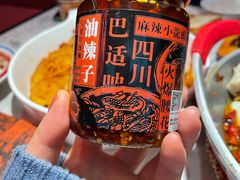 -天辣(金桥啦啦宝都店)