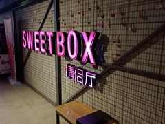 -CGV影城(百利城4DX店)