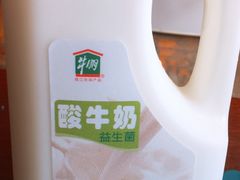 益生菌酸牛奶-光明牛奶棚(南泉店)