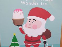 -WONDER ICE 萬得冰田(建設路总店)