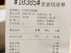 -锦芳小吃外卖(鲜鱼口店)