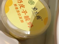-紫光园(马桥店)