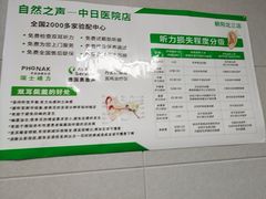 -北京中医药大学-中医药博物馆