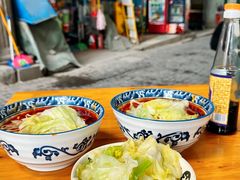 -十八梯眼镜面(五红路店)