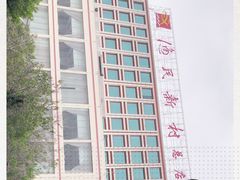 -渔民新村(番禺总店)