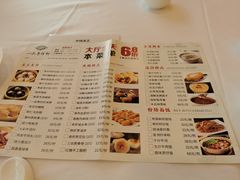 -一品粤珍轩(吴中路店)