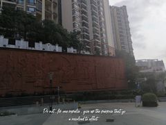 -大芬美术馆