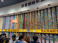 -m豆巧克力世界(上海世茂广场店)