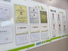 -瑞鹏宠物医院·超声·骨科·奇麟分院(蜀都万达店)