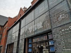 -钟书阁(松江泰晤士小镇店)