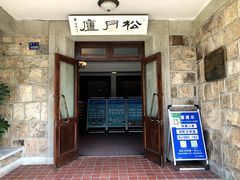 -莫干山风景区