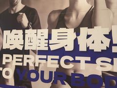 -威仕顿健身游泳(御锦城店)