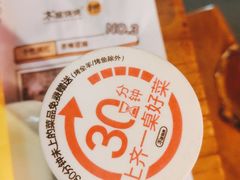 -木屋烧烤(白石洲店)