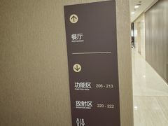 -瑞慈体检沈阳机构