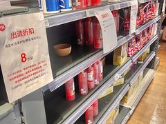 -百佳永辉超市(福田星河店)