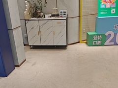 -登特口腔医院(鼓楼东街口店)