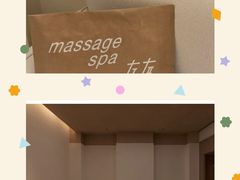 -左右Massage/Spa(长寿路店)