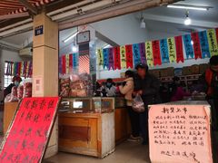 -苏州蜜饯门市部