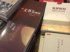 -北方图书城(沈阳天地店)