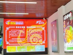-凤张螺蛳粉·爽口粉(跃进路总店)