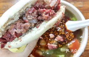 Xing Lao San Spiced Beef in Flatbread