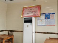 -宝羊老白家包子铺