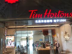 门面-Tims天好咖啡(河西万象城店)