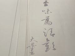 -大董(环贸iapm店)