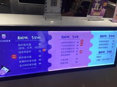 -一只酸奶牛(百联南岸上海城店)