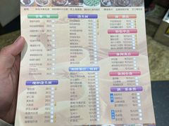 菜单-光明邨大酒家(淮海路店)