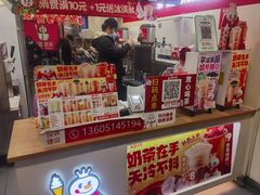 -蜜雪冰城(新街口中央店)