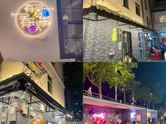 -阿妹小海鲜(下角店)