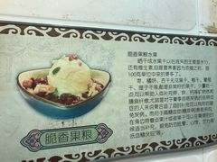 -玫瑰甜品(文明路店)