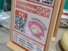 -老三样·旧食新味(船山路店)