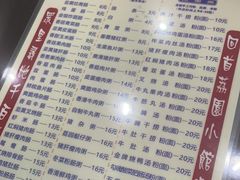 -荔园小馆(园岭新村二期店)