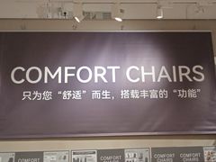 -百联南桥购物中心